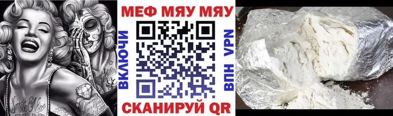  Кокаин Междуреченск