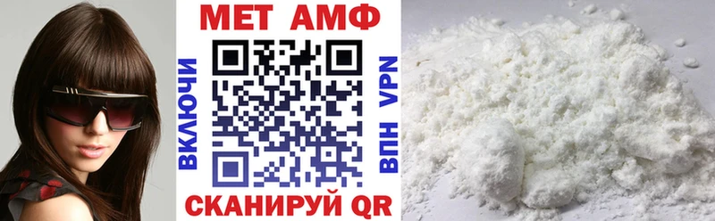 Амфетамин VHQ как найти Междуреченск