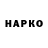 Альфа ПВП VHQ Da87