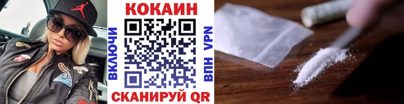 как найти   Междуреченск  Кокаин Колумбийский 