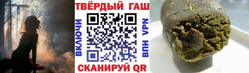 купить закладку  Междуреченск  ГАШИШ Изолятор 