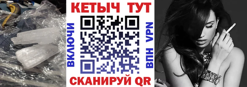 Кетамин VHQ  mega   Междуреченск 