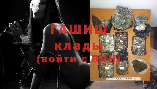 дистиллят марихуана Аркадак