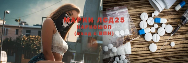 дистиллят марихуана Аркадак