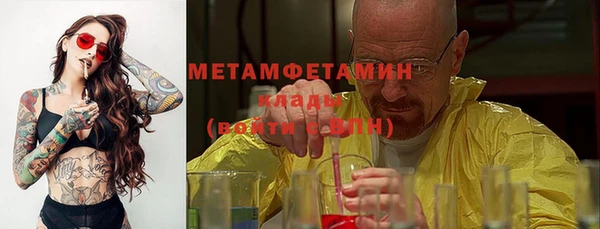 MDMA Premium VHQ Армянск
