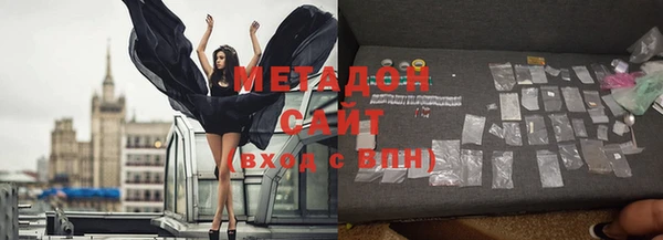 MDMA Premium VHQ Армянск