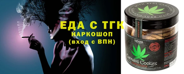 MDMA Premium VHQ Армянск