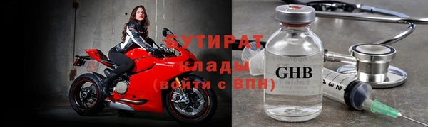 дистиллят марихуана Аркадак