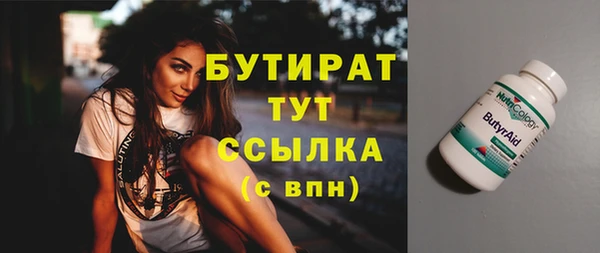 меф Россошь
