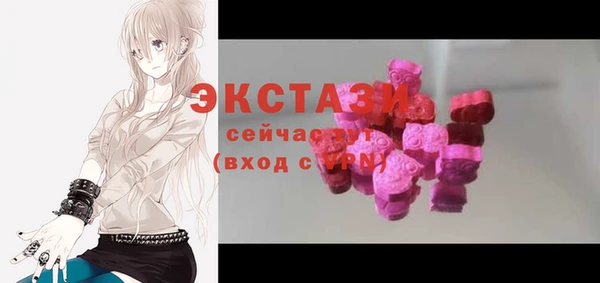 MDMA Premium VHQ Армянск