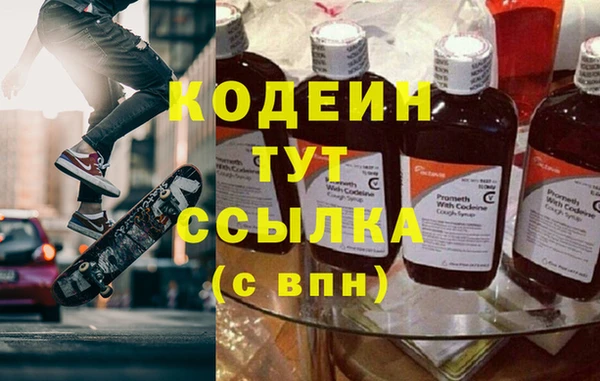 мяу мяу мука Рославль