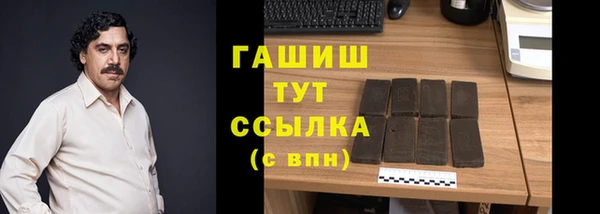 дистиллят марихуана Аркадак