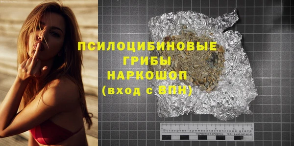 герыч Сатка
