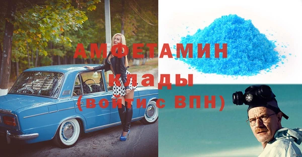 дистиллят марихуана Аркадак