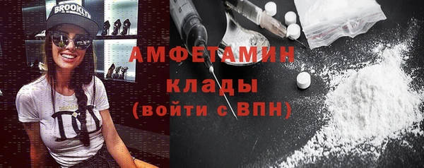 прущая мука Саяногорск