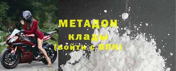 дистиллят марихуана Аркадак
