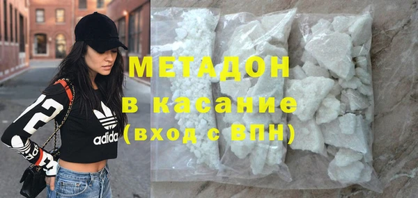 MDMA Premium VHQ Армянск