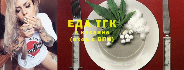 MDMA Premium VHQ Армянск
