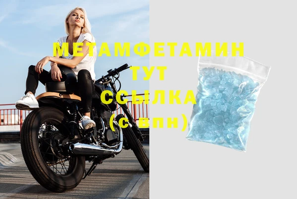 дистиллят марихуана Аркадак