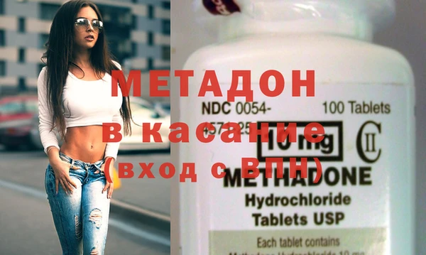 MDMA Premium VHQ Армянск
