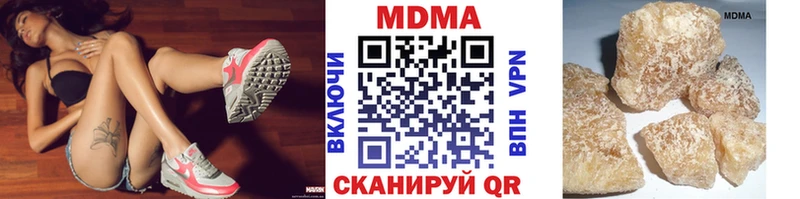 площадка формула  Междуреченск  MDMA молли 