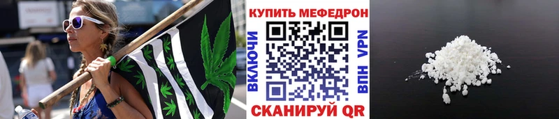 Мефедрон mephedrone  Междуреченск 
