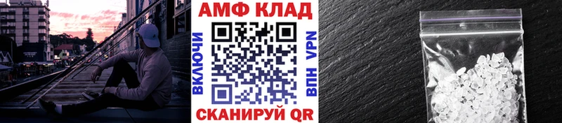 МЕТАМФЕТАМИН Декстрометамфетамин 99.9%  Междуреченск 