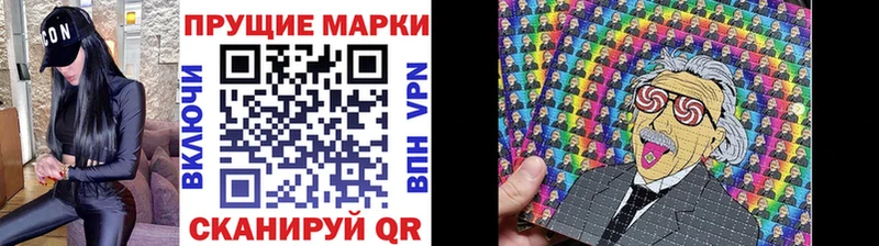 где можно купить наркотик Междуреченск Марки NBOMe 1,8мг