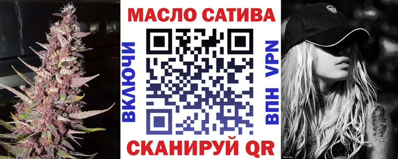 Дистиллят ТГК гашишное масло ссылка на мегу зеркало Междуреченск