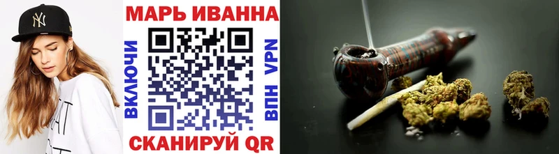 что такое   Междуреченск  ОМГ ОМГ вход  Каннабис White Widow 